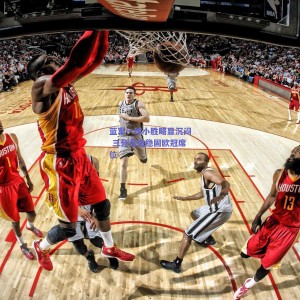 蓝军一球小胜略显沉闷 三分落袋稳固欧冠席位