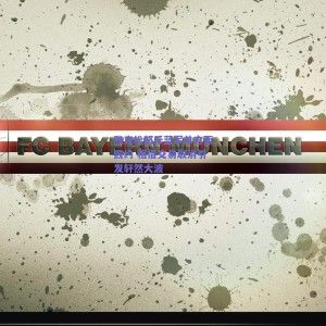 雅克松怒斥蓝军单方面毁约 租借交易取消引发轩然大波