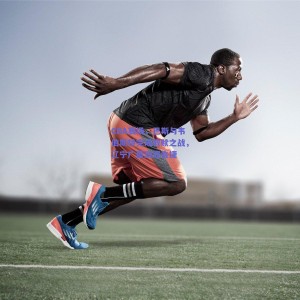 CBA赛场，巴斯与韦伯斯特完成救赎之战，辽宁广厦双双告捷