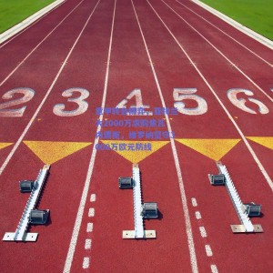 意甲转会博弈，亚特兰大2000万求购焦瓦内遭拒，维罗纳坚守3000万欧元防线