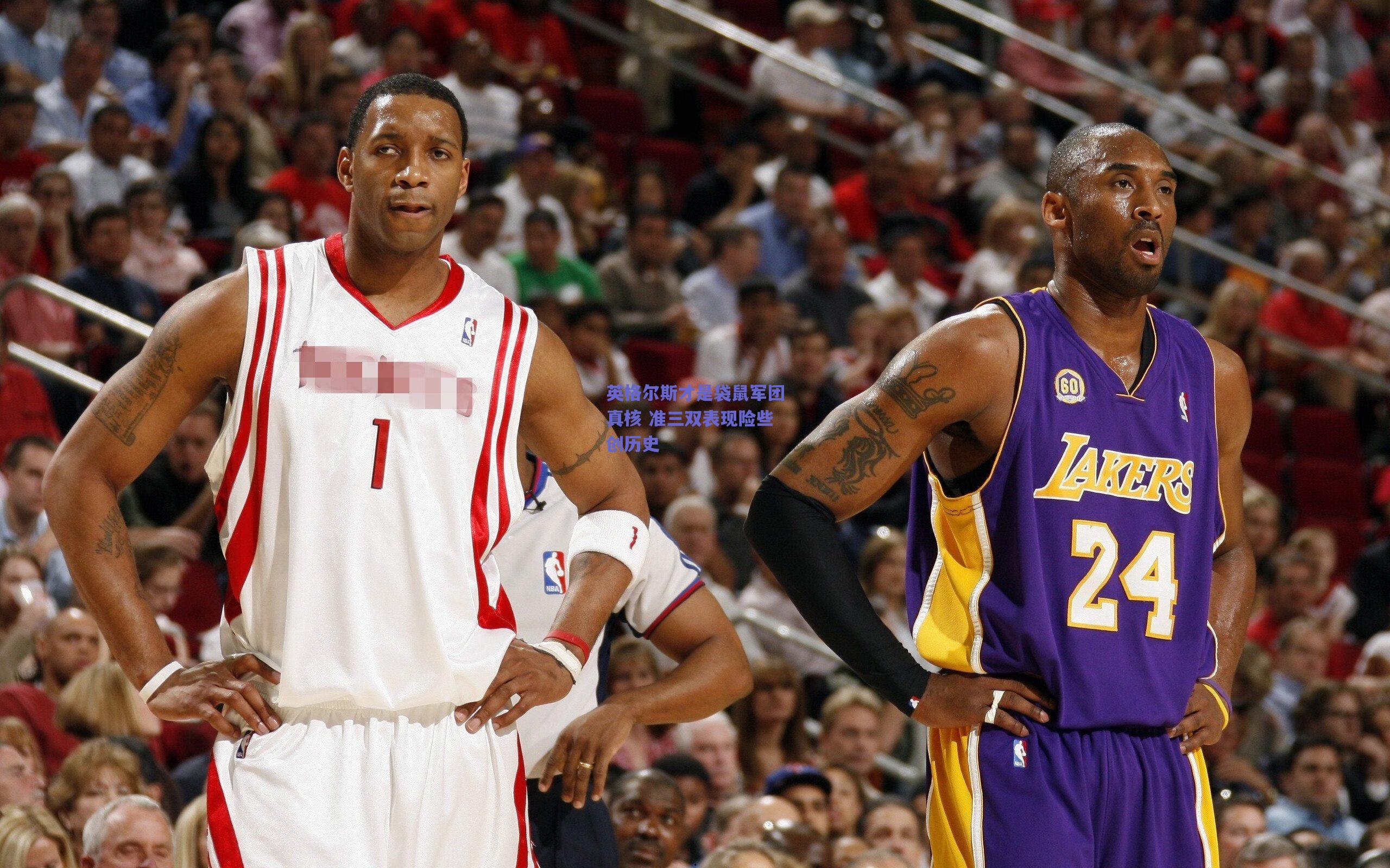 英格尔斯才是袋鼠军团真核 准三双表现险些创历史